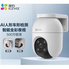 螢石 C8C 500萬攝像頭