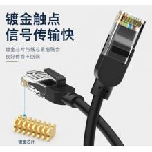 秋葉原 網(wǎng)線六類(lèi)50m  QS5062E