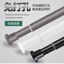 伸縮彈簧桿 烤漆彈簧130-240cm長(zhǎng)度可伸縮調(diào)節(jié)