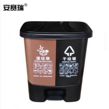 垃圾桶	 安賽瑞 20L