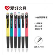 圓珠筆	 愛好 AH505  0.7mm