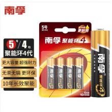 南孚 5號(hào)電池