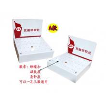 衛(wèi)亮 黨徽領取臺    乳白色