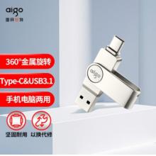 U盤	愛國者 U356  128GB