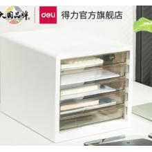 文件柜	得力BP100 白色 五層