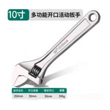 活動扳手	綠林10寸