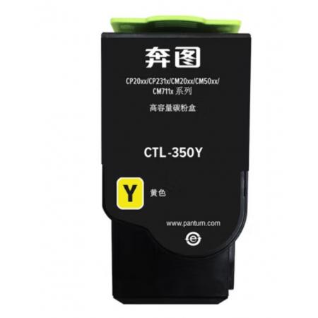 CTL-350Y墨盒	格之格