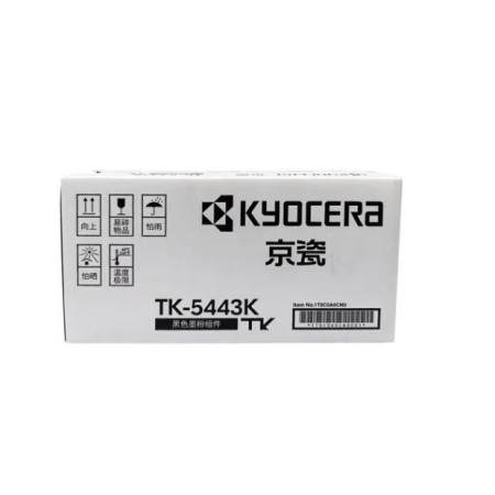 硒鼓TK-5443K	京瓷ECOSYSPA2100cx