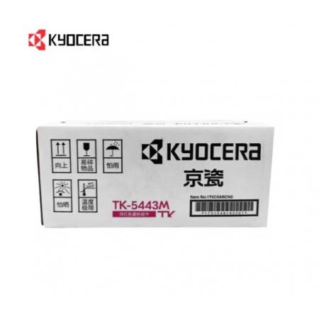 TK-5443M硒鼓	京瓷ECOSYSPA2100cx