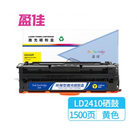 粉盒	盈佳	2410SD黃