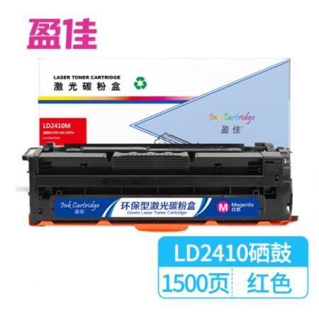 粉盒	盈佳	2410SD紅