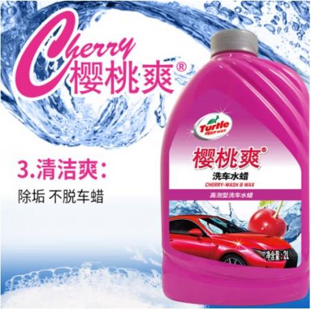 汽車清洗劑 龜牌	2L裝（含噴壺抹布）