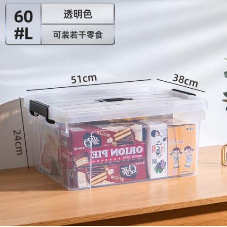 收納箱	60L 51*38*24