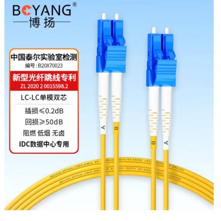 電信級(jí)光纖跳線LC-SC	博揚(yáng)	BY-10152SM
