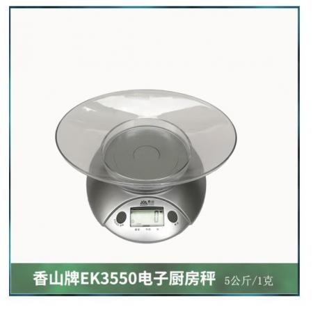 克度稱	香山EK3550