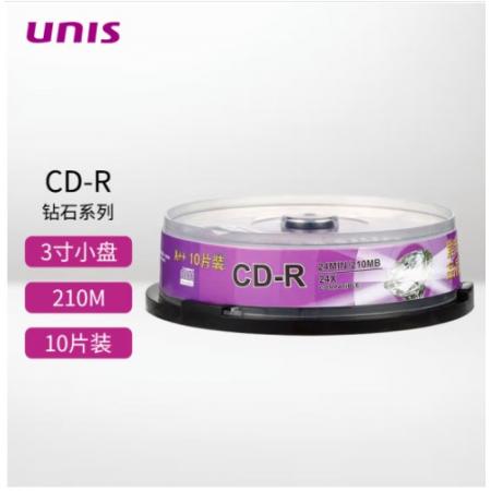 紫光（UNIS）CDR光盤 鉆石系列 8CM(3寸)小盤