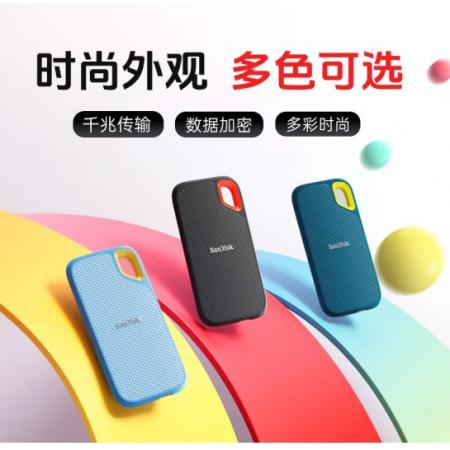 移動(dòng)硬盤	閃迪（SanDisk）1TB Nvme 移動(dòng)固態(tài)硬盤（PSSD）E61至尊極速卓越版 ssd 傳輸速度1050MB/s IP55等級(jí)三防保護(hù)