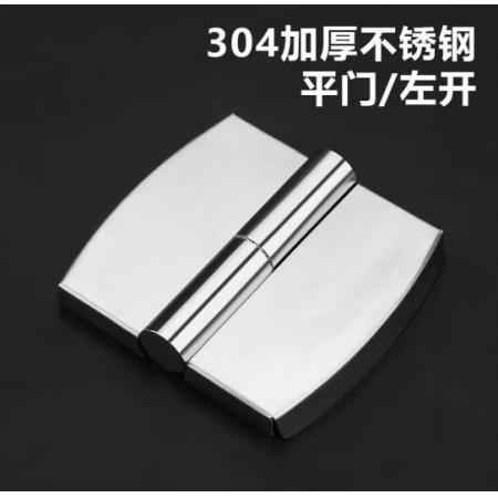 合頁(yè)	304不銹鋼鋅合金厚款平門(mén)左右各10個(gè)