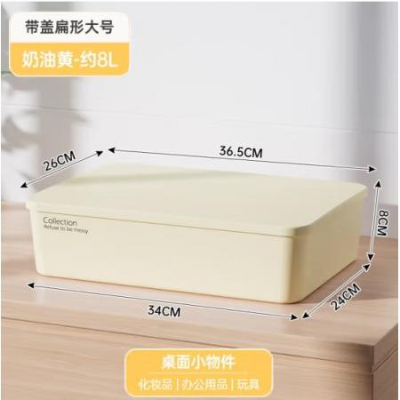 收納盒   扁形大號
