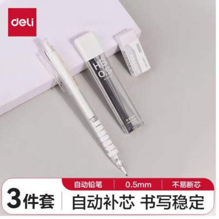 鉛筆三件套 得力SH138