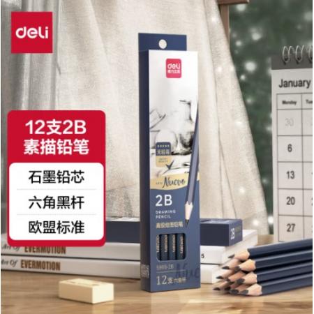 鉛筆 得力2B/12支
