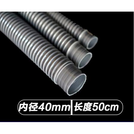 魚(yú)缸pvc螺紋管波紋管加粗水管50mm毫米40 32大口徑下水軟管排水管 40mm長(zhǎng)度50厘米一根
