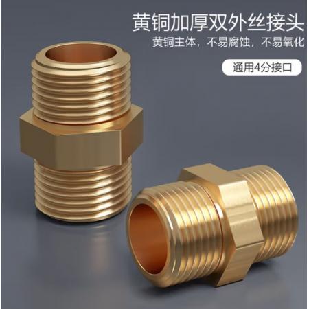 萊爾詩丹(Larsd)T1加厚全銅對絲4分外絲直接進水管接頭管件水暖配件