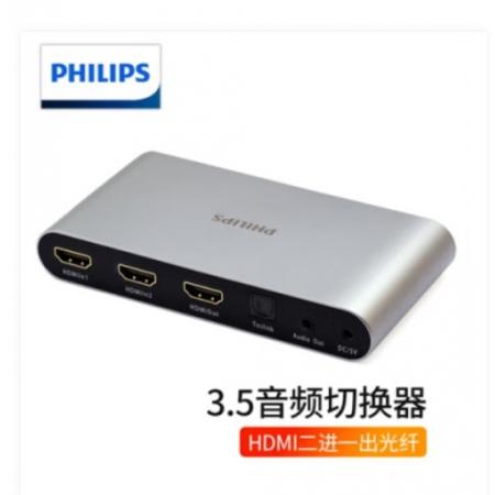 音頻切換器飛利浦 PHILIPS SWR9101Q/93 HDMI