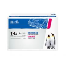 硒鼓	格之格214 HP725 標(biāo)準(zhǔn)版NT-CH214C