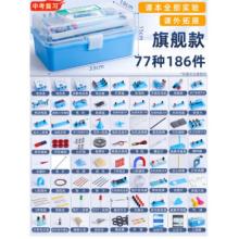 初中物理電學(xué)實驗器材全套