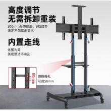 移動電視架