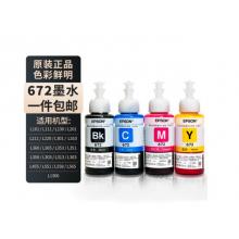 愛(ài)普生 墨水 EPSON672 (BK)