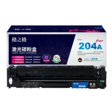 CF510墨盒  格之格