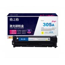 LaserJrt 305A  CE412A(黃色）	格之格