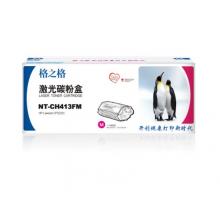 LaserJrt 305A  CE413A(紅色）	格之格
