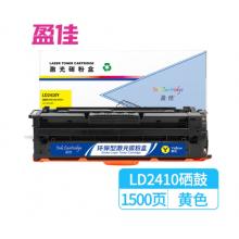 粉盒	盈佳	2410SD黃