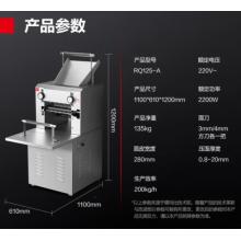 德瑪仕（DEMASHI）商用電動面條壓面機(jī) 自動壓和面揉面機(jī)不銹鋼 RQ125-A丨200kg/h（含削面刀*1）
