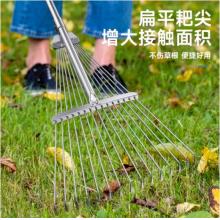 釘耙 皇馳	摟樹葉專用含木桿