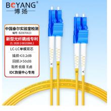 電信級光纖跳線LC-SC	博揚	BY-40152SM