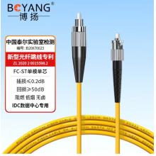 電信級光纖跳線FC-ST	博揚(yáng)	BY-20321SM
