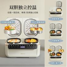 小熊（Bear）雙膽電飯煲DFB-Q40T5【2+2L雙膽】 2L