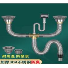 下水管三通套裝	不銹鋼【雙槽】下水管60CM 無下水器 無溢水管
