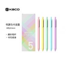 彩色中性筆	KACO馬卡龍二代【彩芯】五支裝