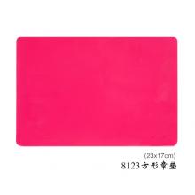印章墊 雅齊利	國(guó)產(chǎn)/23*17厘米/紅色8123