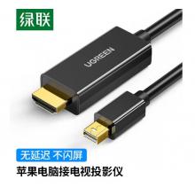 轉(zhuǎn)換器線	綠聯(lián)mini（黑色-1080）