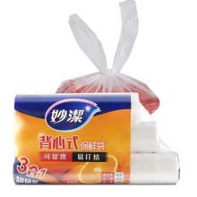 保鮮袋	妙潔   組合裝大號(hào)50只中號(hào)70小號(hào)100共220只
