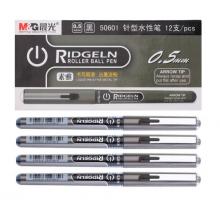 晨光ARP50601水筆全針管0.5mm黑色中性筆12支/盒