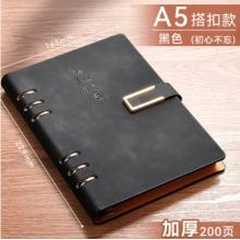 薩博 10325【A5\6孔\黑色】活頁筆記本