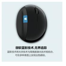 微軟（Microsoft） Sculpt人體工學(xué) 筆記本無線鼠標 無線帶Nano接收器 藍影技術(shù)