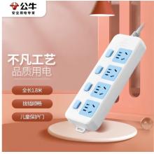 插線板	公牛GN-315  4位1.8米分控